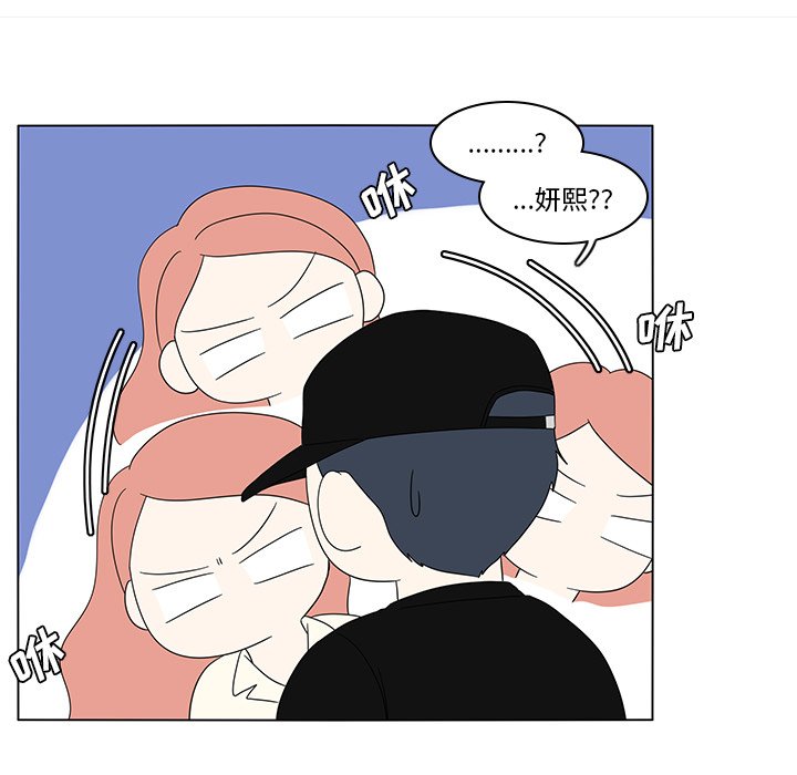 第79話 - 第48张