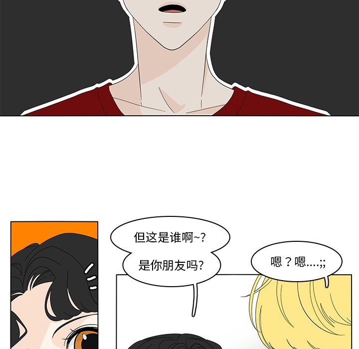 第79話 - 第5张