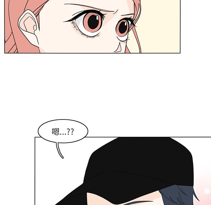 第79話 - 第55张