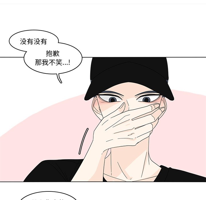 第79話 - 第58张