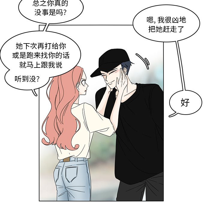 第79話 - 第59张