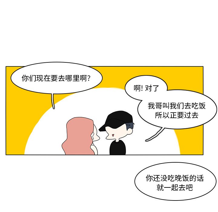 第79話 - 第60张