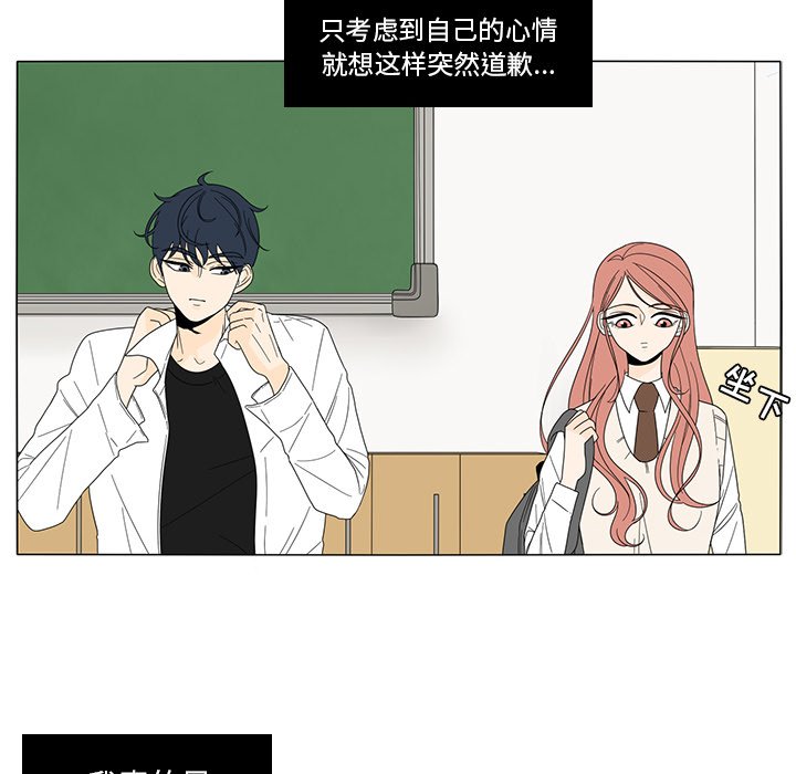 第8話 - 第10张