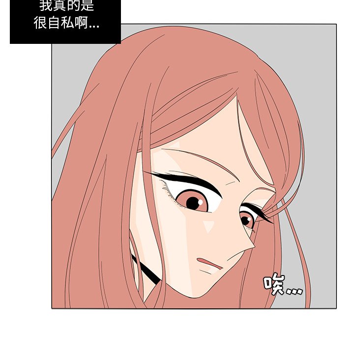第8話 - 第11张