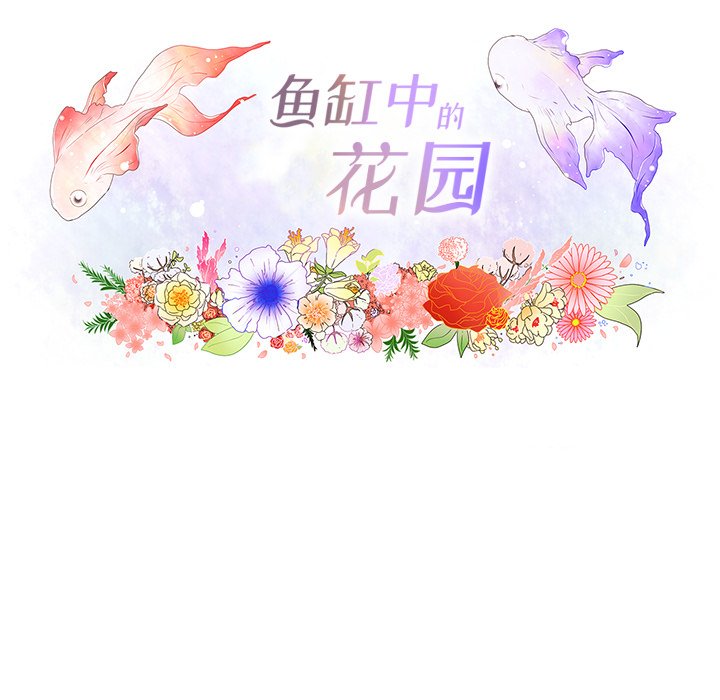 第8話 - 第13张