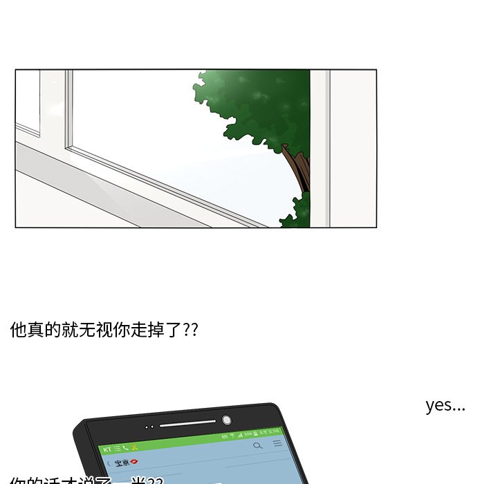 第8話 - 第14张