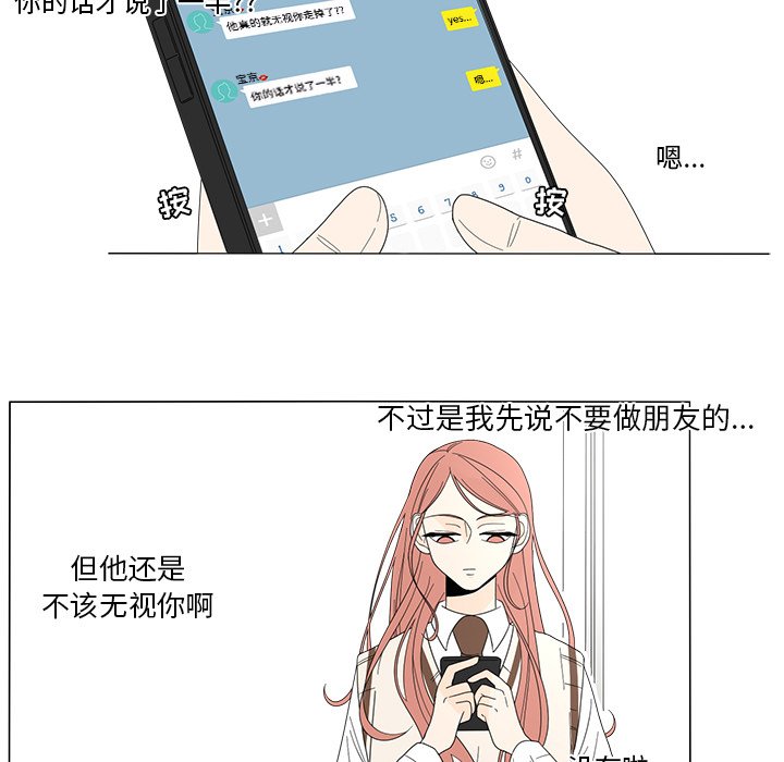 第8話 - 第15张