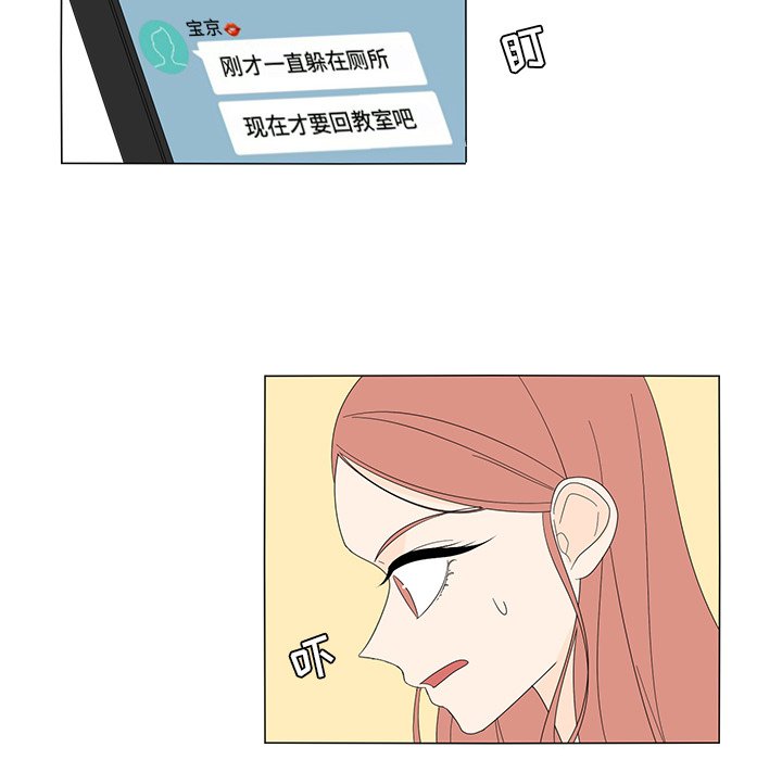 第8話 - 第17张