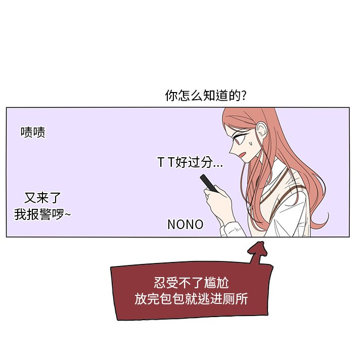 第8話 - 第18张