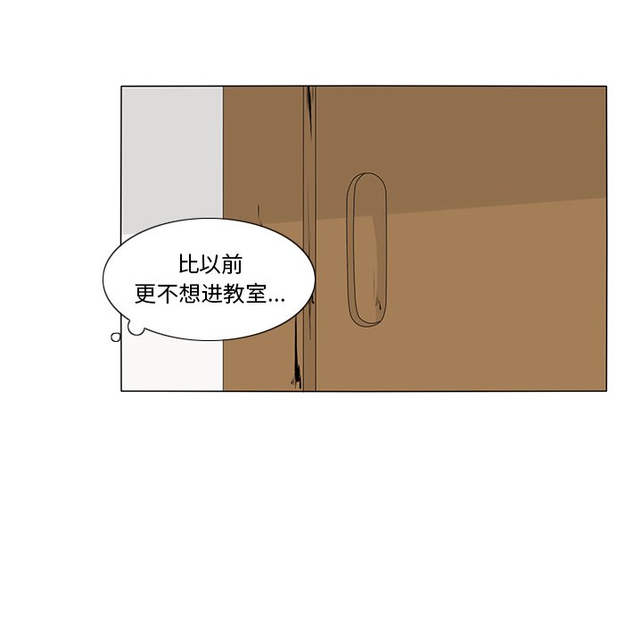 第8話 - 第20张
