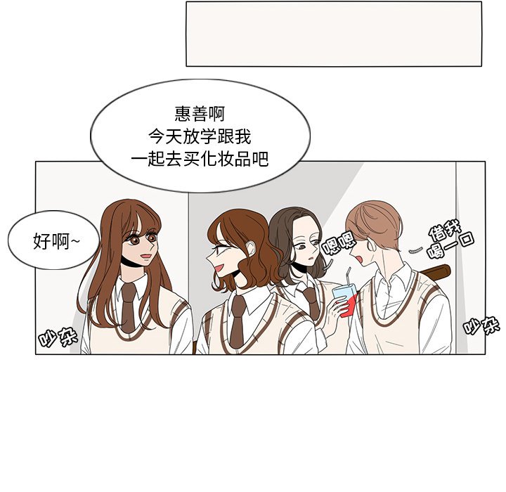 第8話 - 第21张