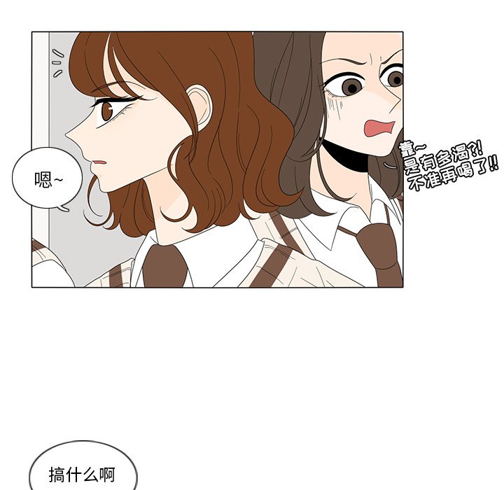 第8話 - 第22张
