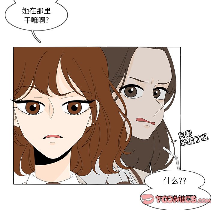 第8話 - 第23张