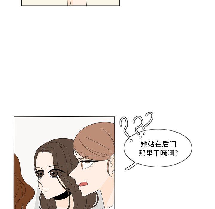 第8話 - 第26张