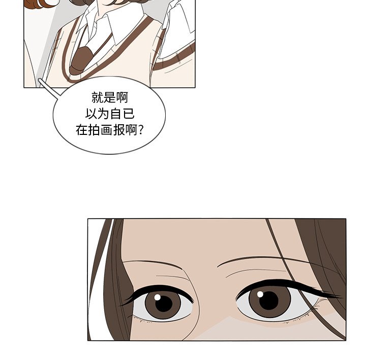 第8話 - 第27张