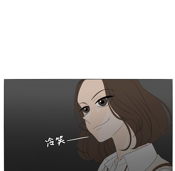 第8話 - 第28张