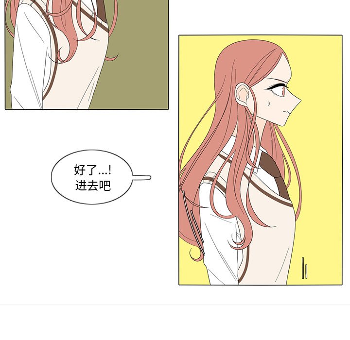 第8話 - 第30张