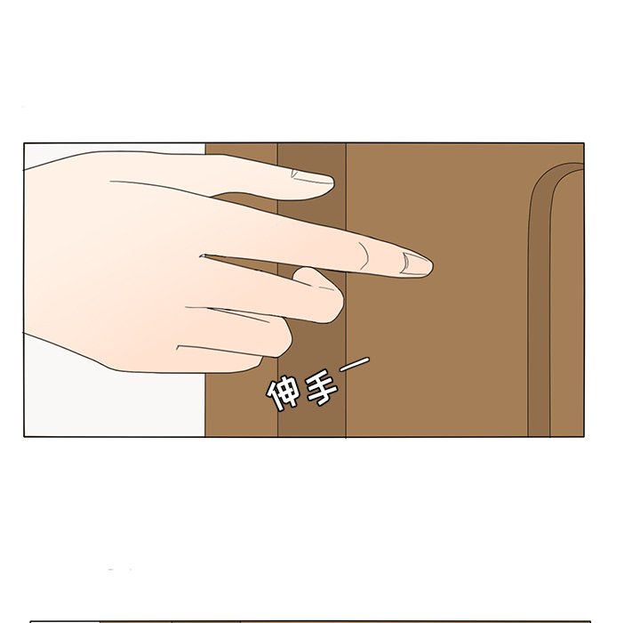第8話 - 第31张