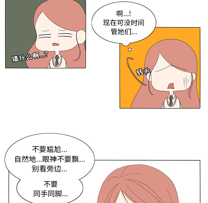 第8話 - 第38张