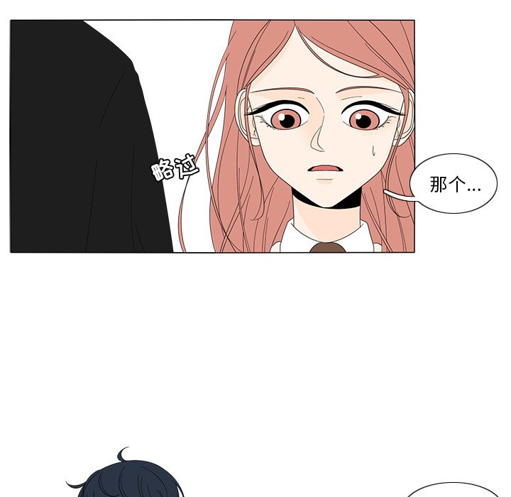 第8話 - 第4张