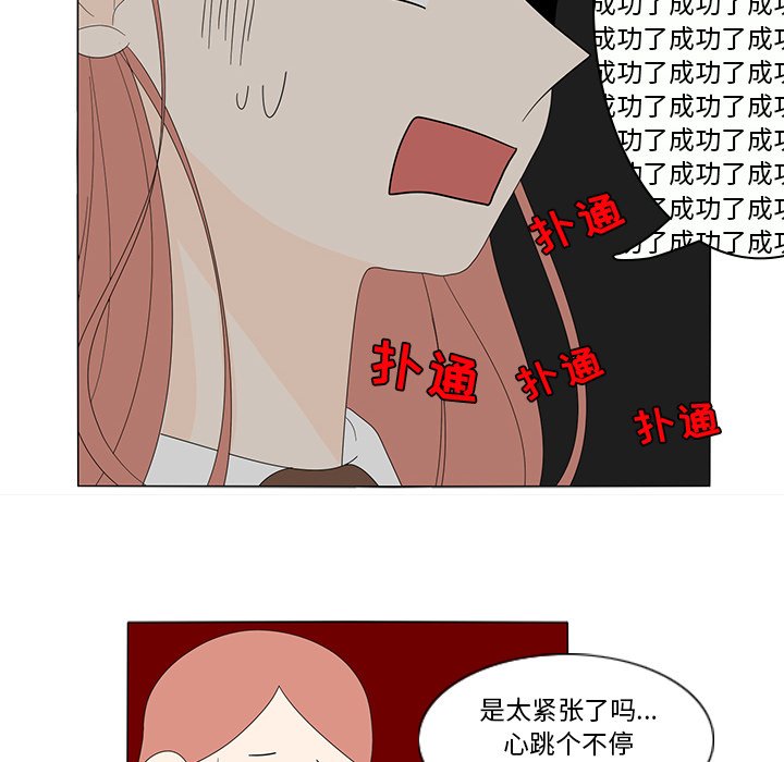 第8話 - 第42张