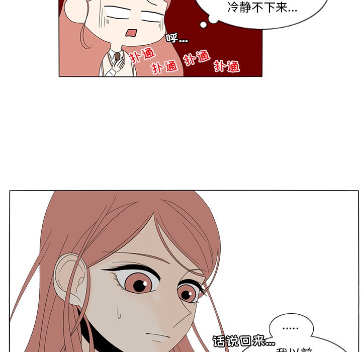 第8話 - 第43张