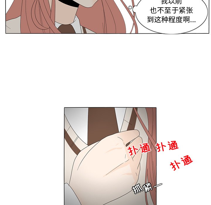 第8話 - 第44张