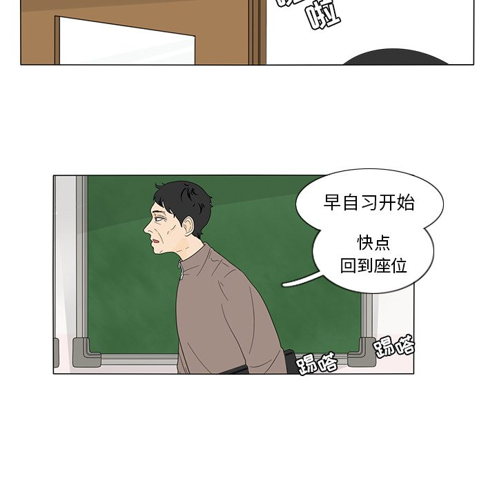第8話 - 第46张