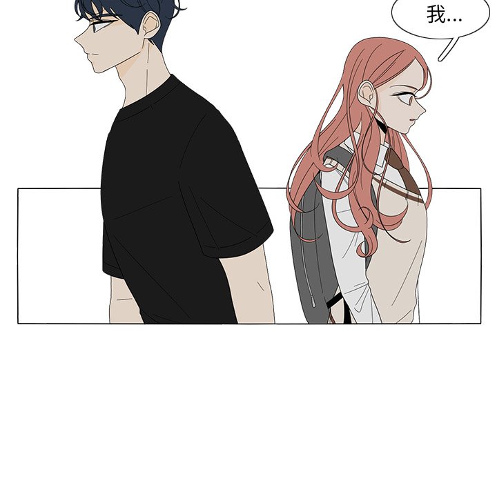 第8話 - 第5张