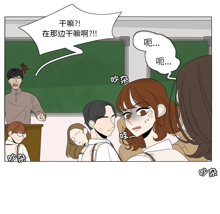 第8話 - 第51张