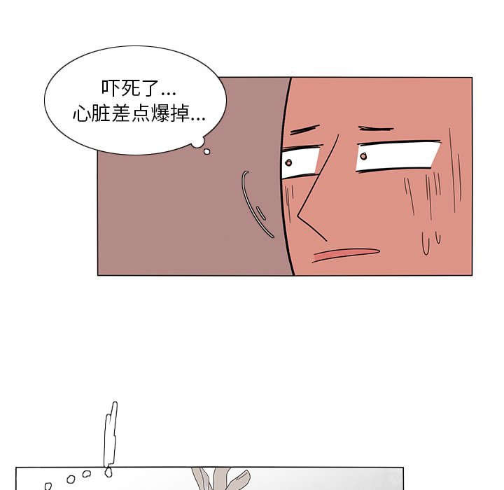 第8話 - 第52张
