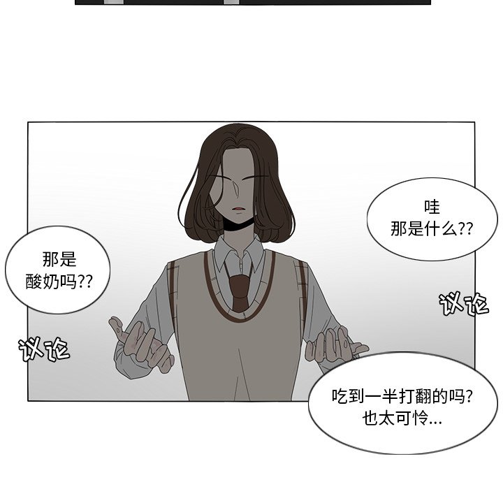 第8話 - 第55张