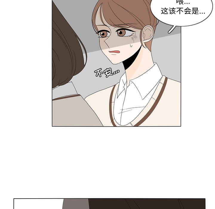 第8話 - 第57张