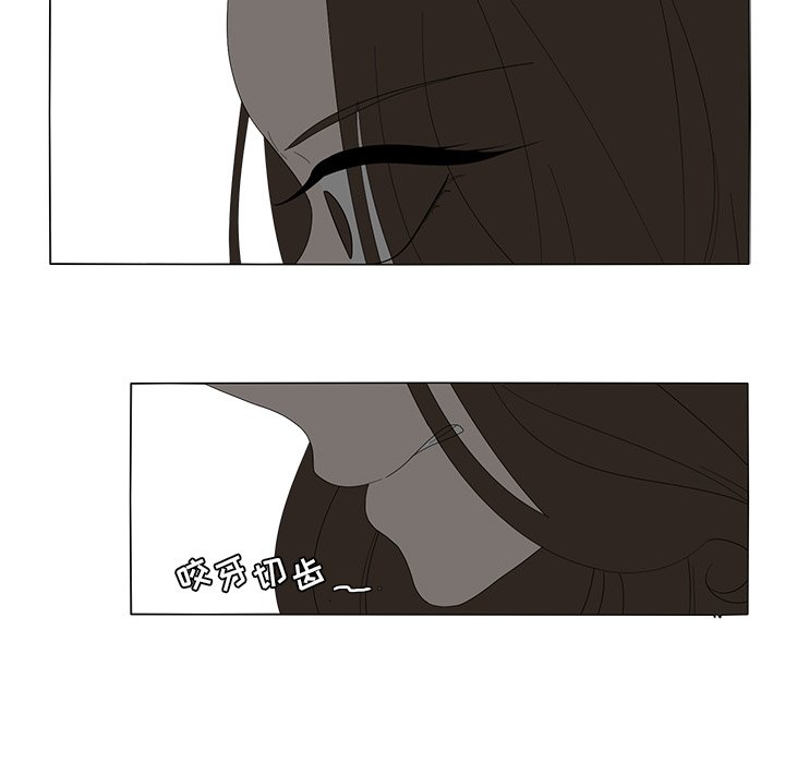 第8話 - 第58张