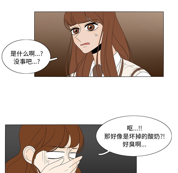 第8話 - 第59张