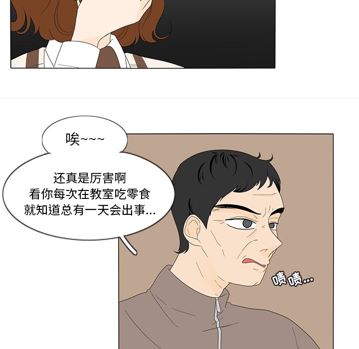 第8話 - 第60张