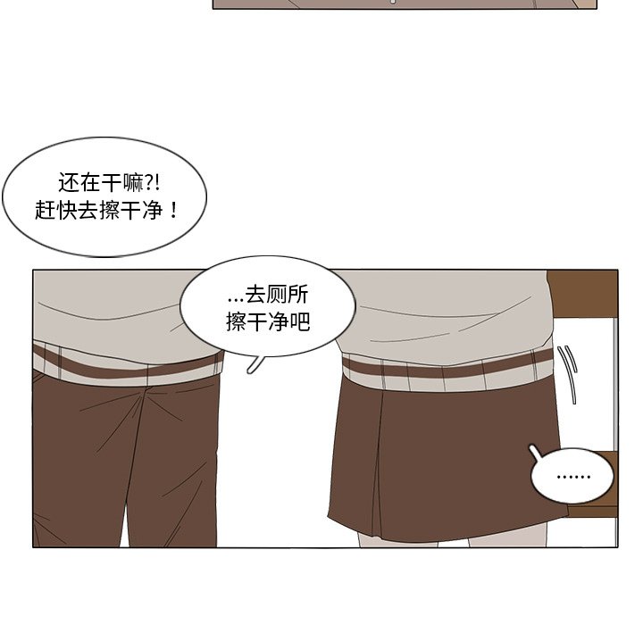 第8話 - 第61张