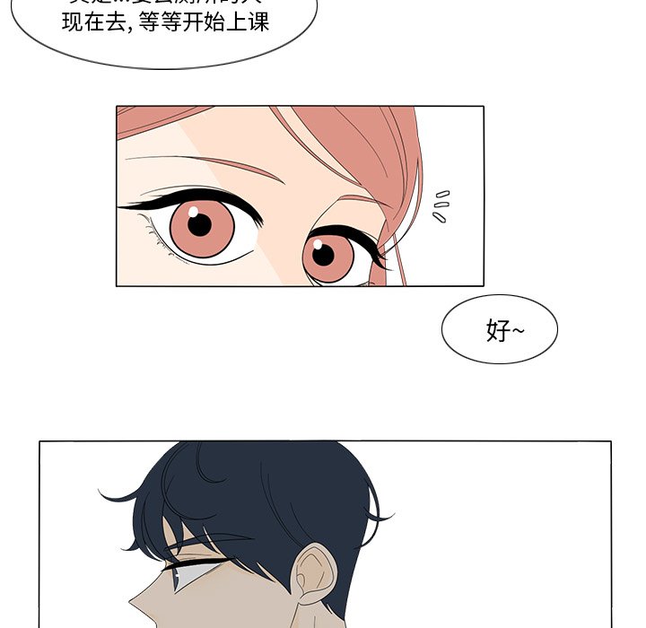 第8話 - 第63张
