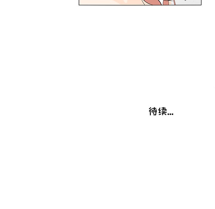 第8話 - 第65张