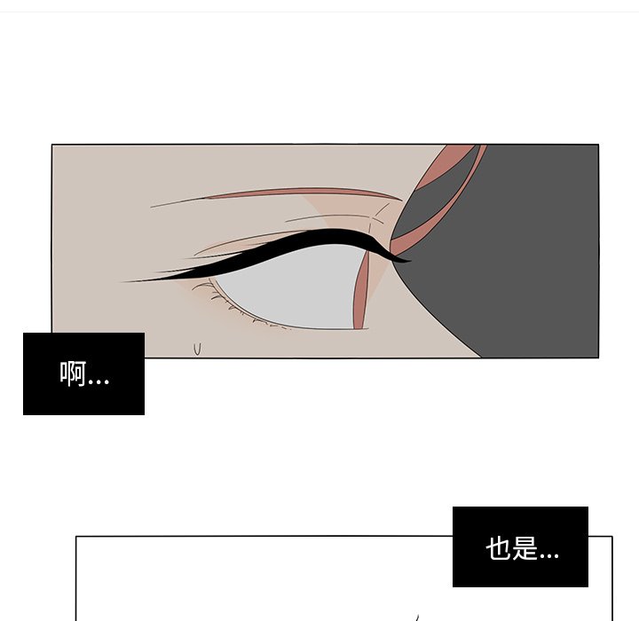 第8話 - 第7张