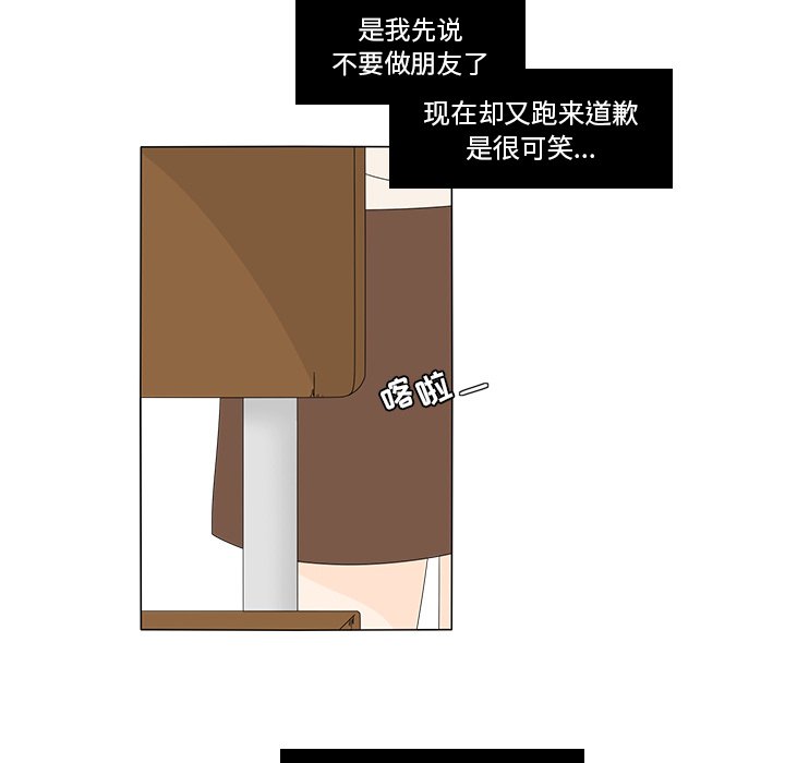 第8話 - 第9张
