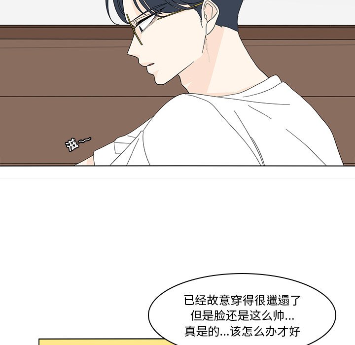第80話 - 第11张