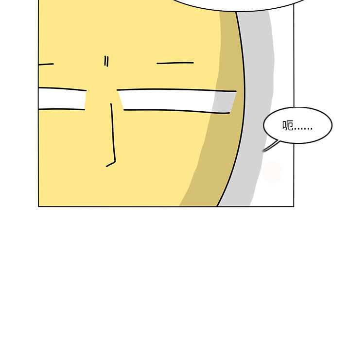 第80話 - 第12张