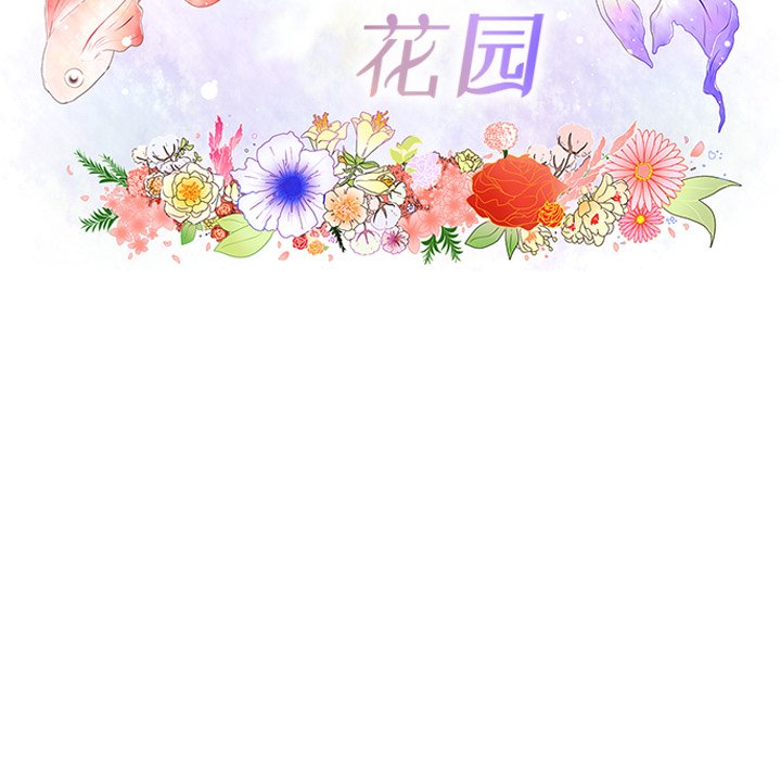 第80話 - 第14张