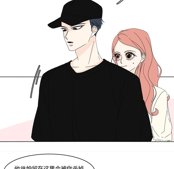 第80話 - 第16张