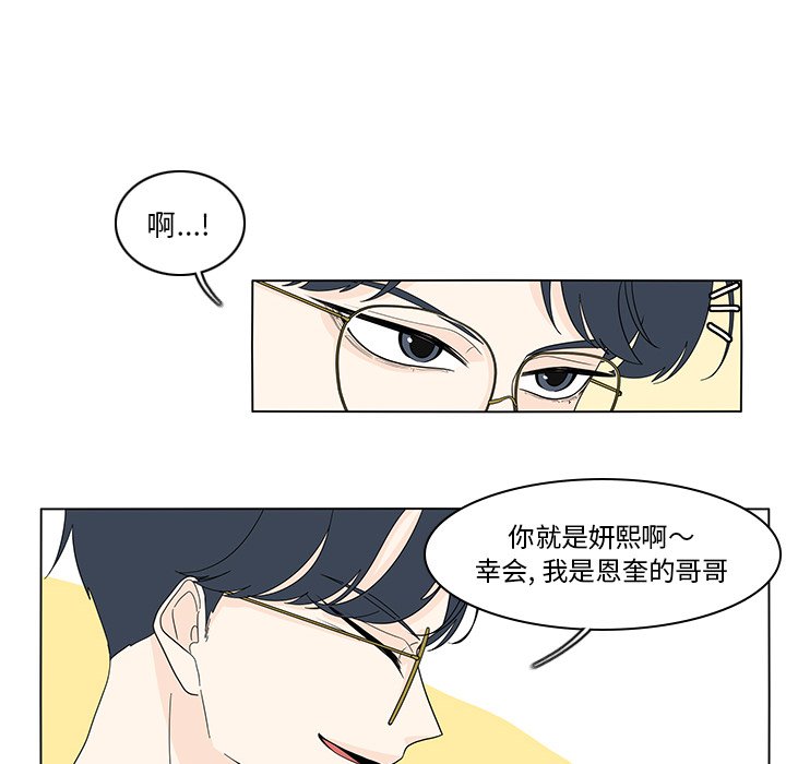 第80話 - 第18张