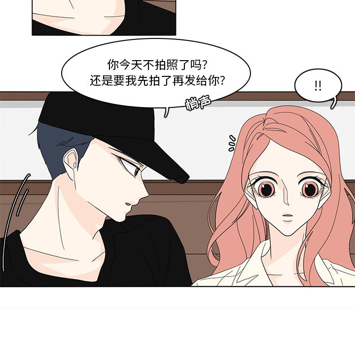 第80話 - 第21张