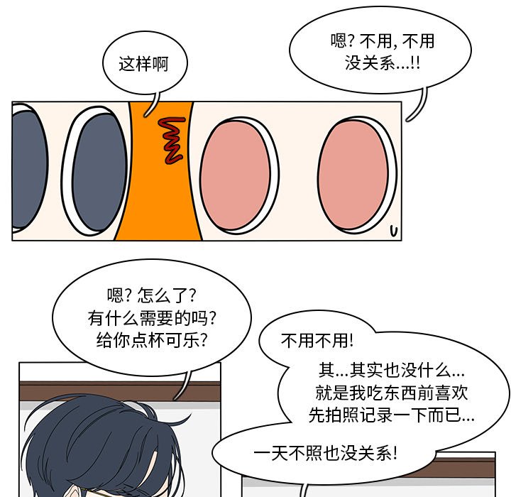 第80話 - 第22张