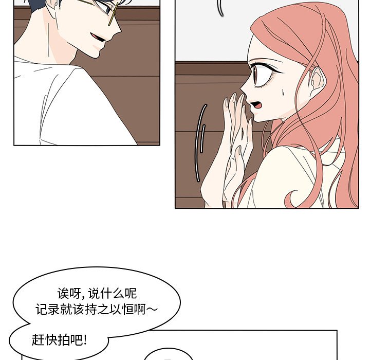 第80話 - 第23张
