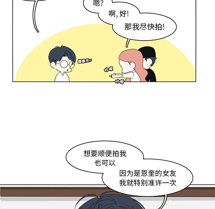 第80話 - 第24张